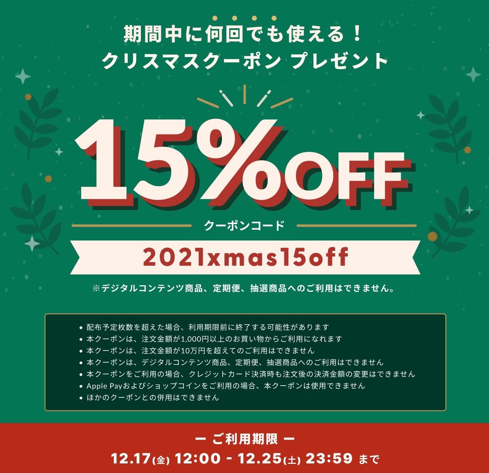 160デニール再入荷