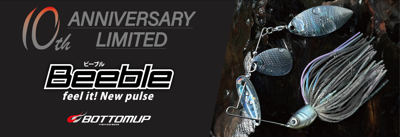 3/15(日) 12:00より『Beeble 10th Anniv Limited』販売開始