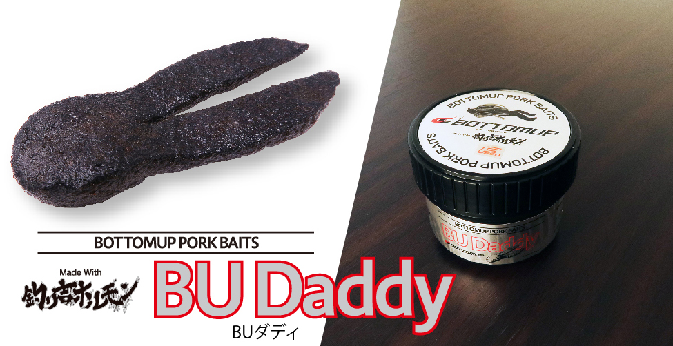 1/21(水) 12:30より『BUダディ』を再販売させていただきます。