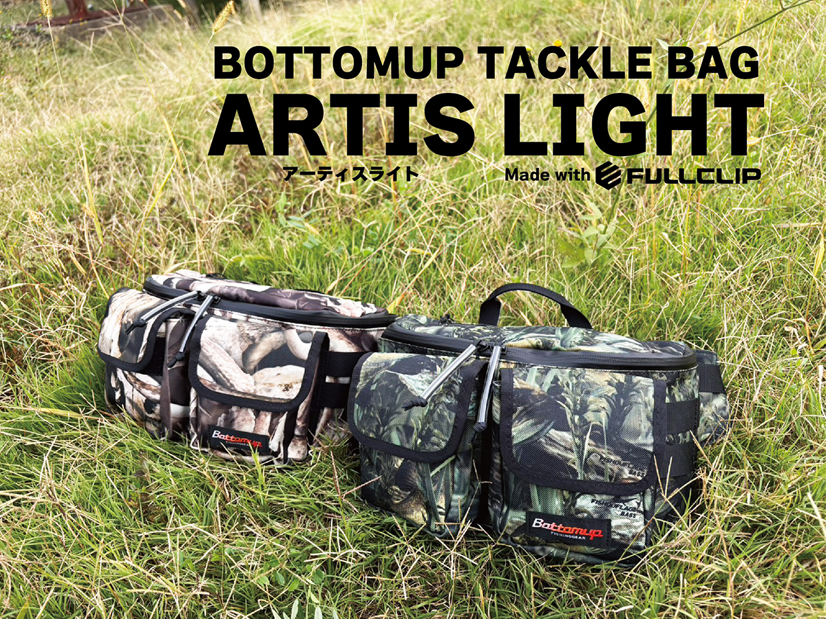 11/12 12：30より『タックルバッグ アーティスライト』再販売させていただきます