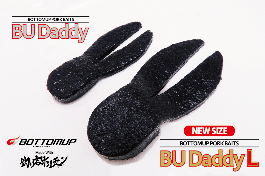 2/12 19:00より新発売『BUダディL』