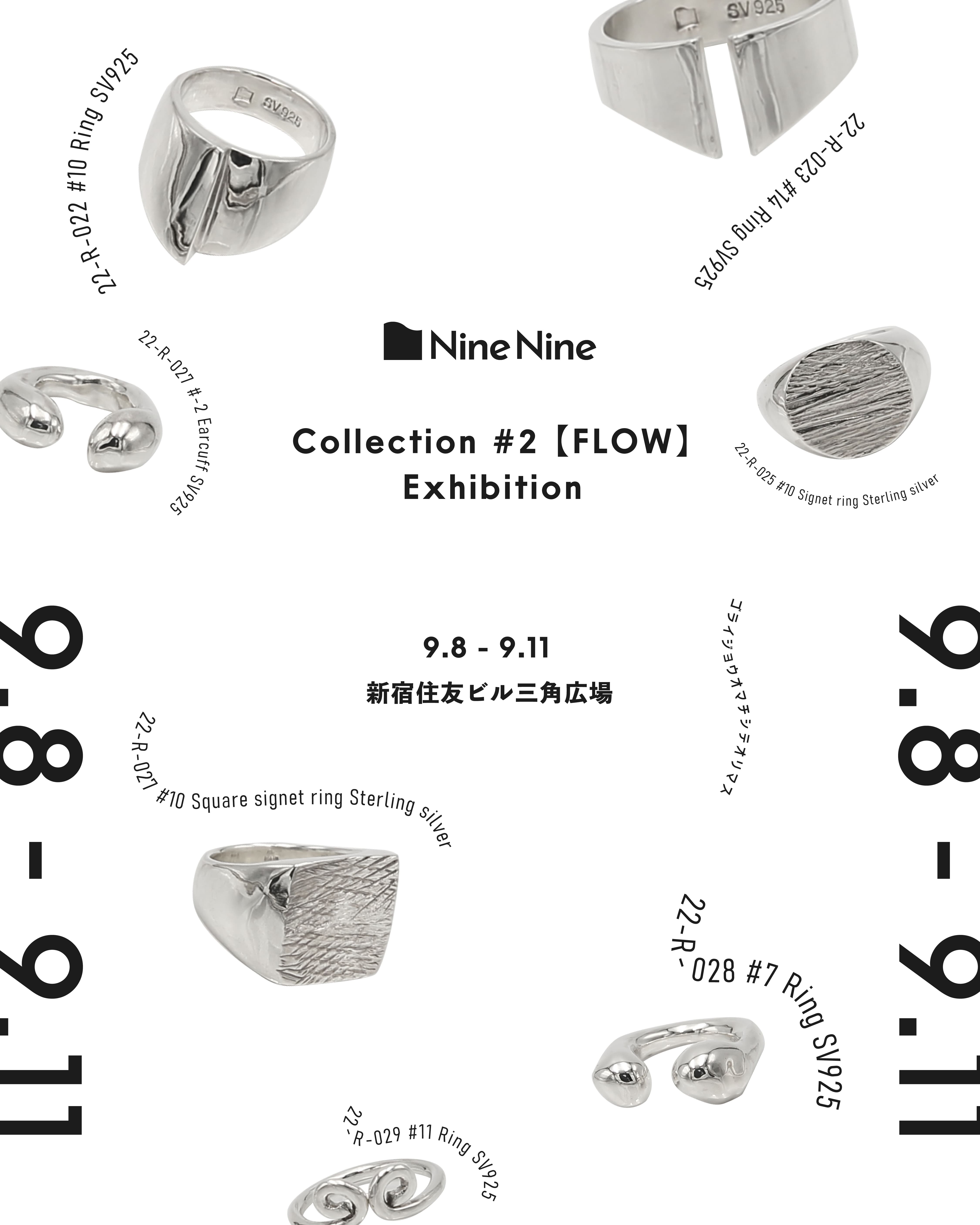 Nine Nine 2022年新作展示受注会のお知らせ