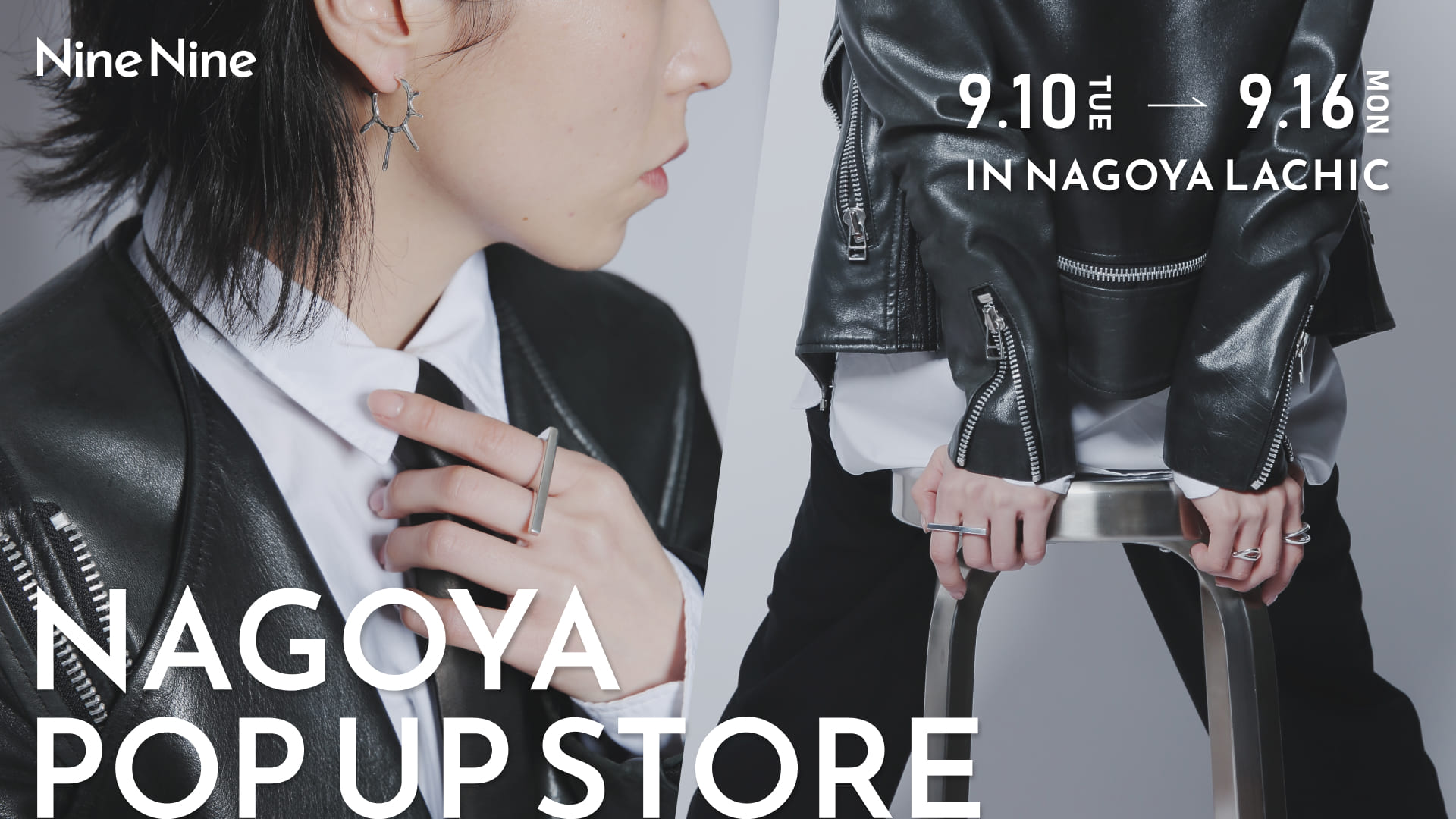 名古屋POP UPのお知らせ in ラシック名古屋