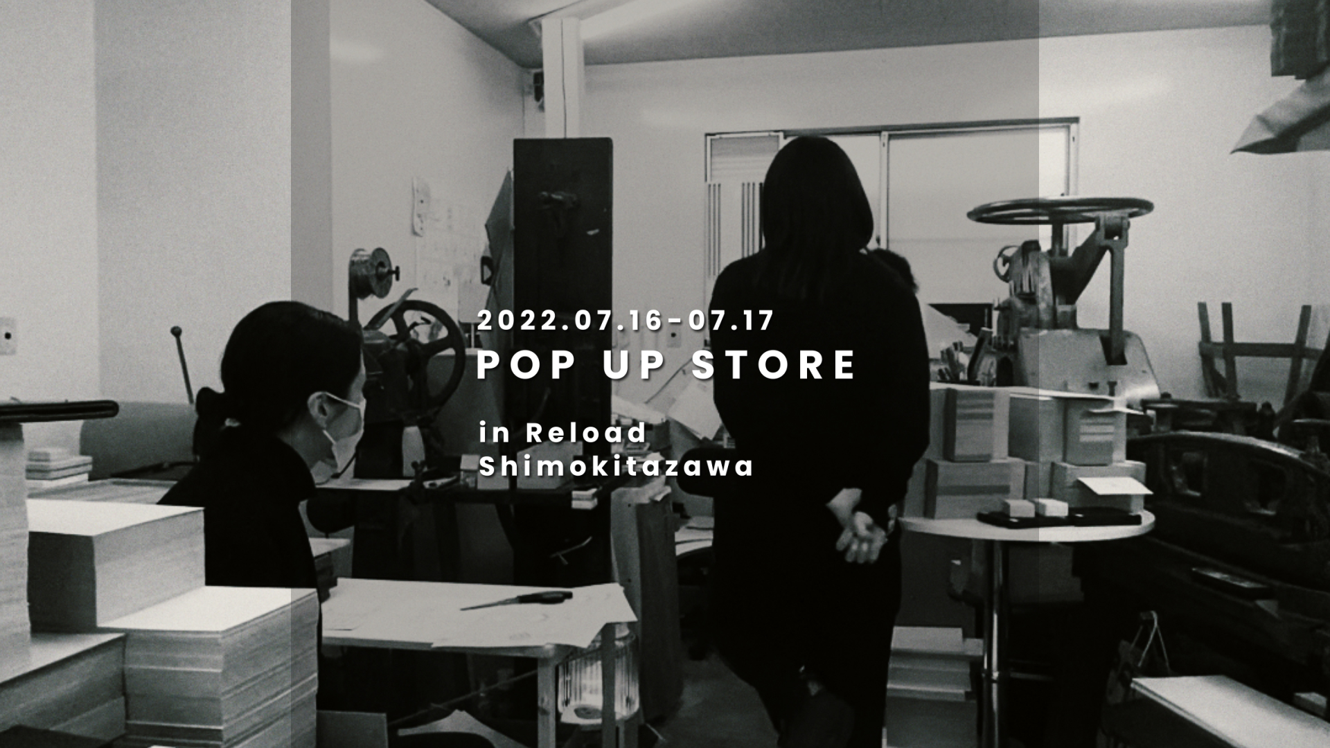 POP UP STOREのお知らせ | reload 下北沢