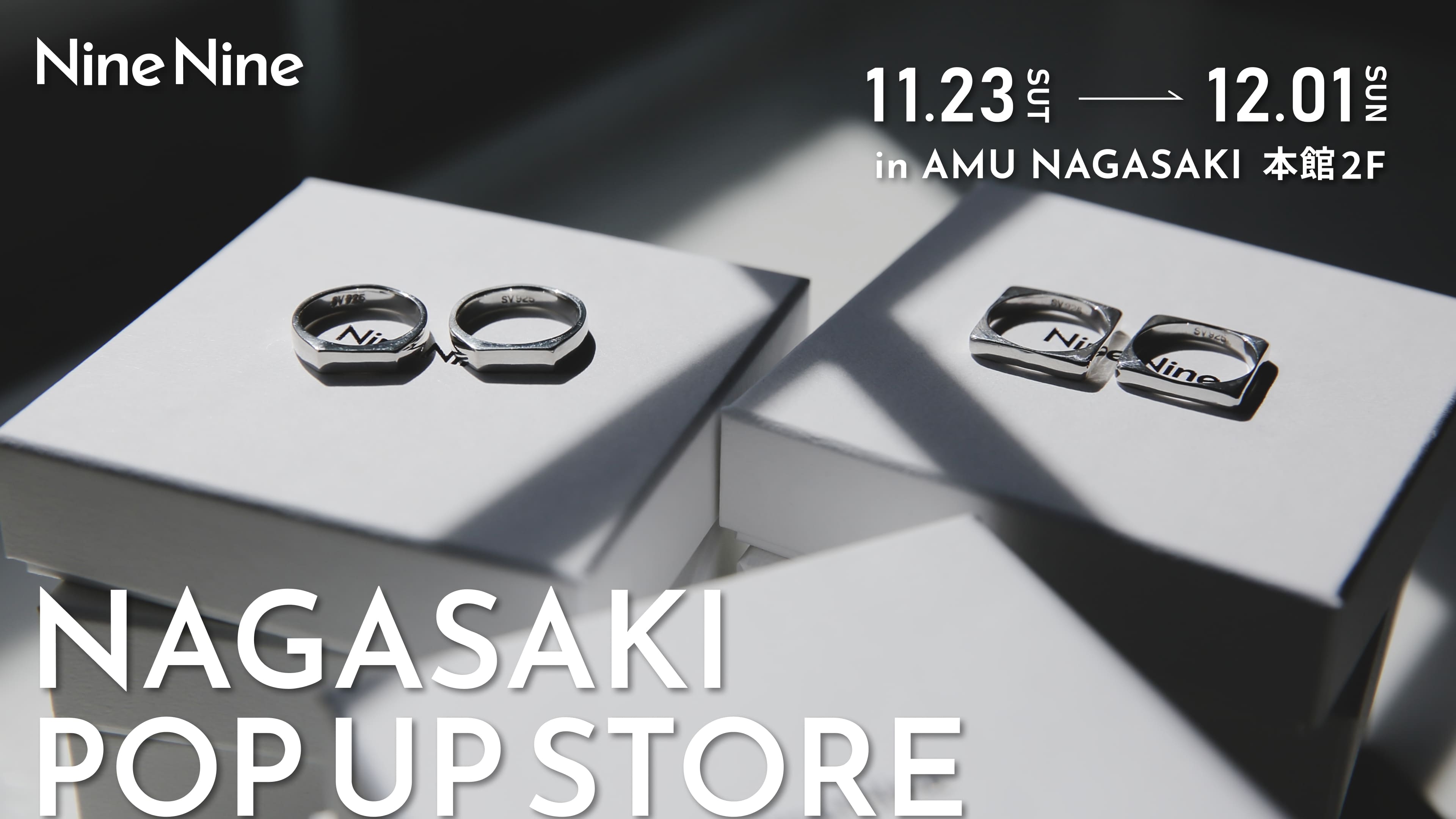 長崎POP UP STOREのお知らせ in アミュプラザ長崎
