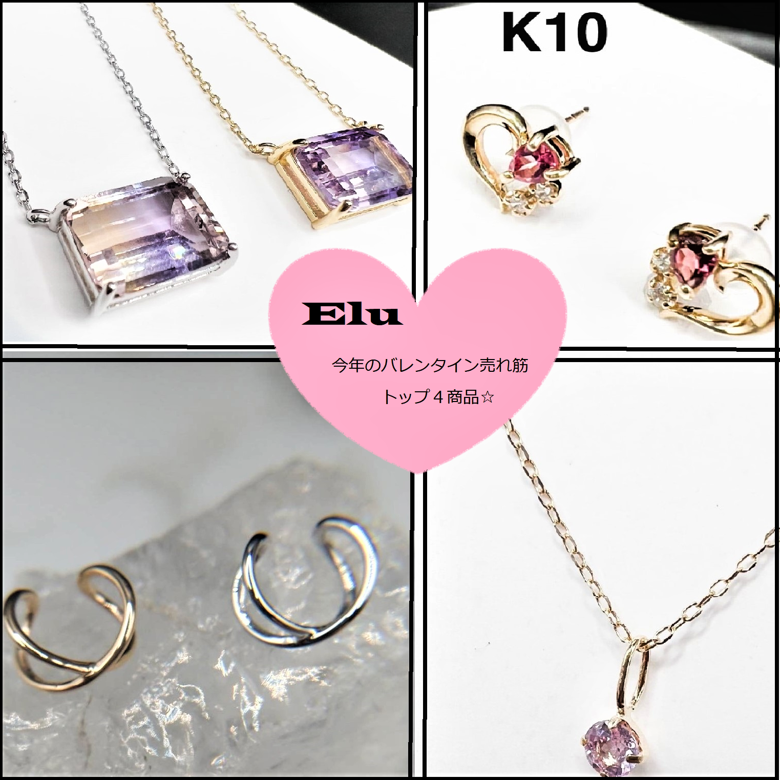♡バレンタインの結果♡
