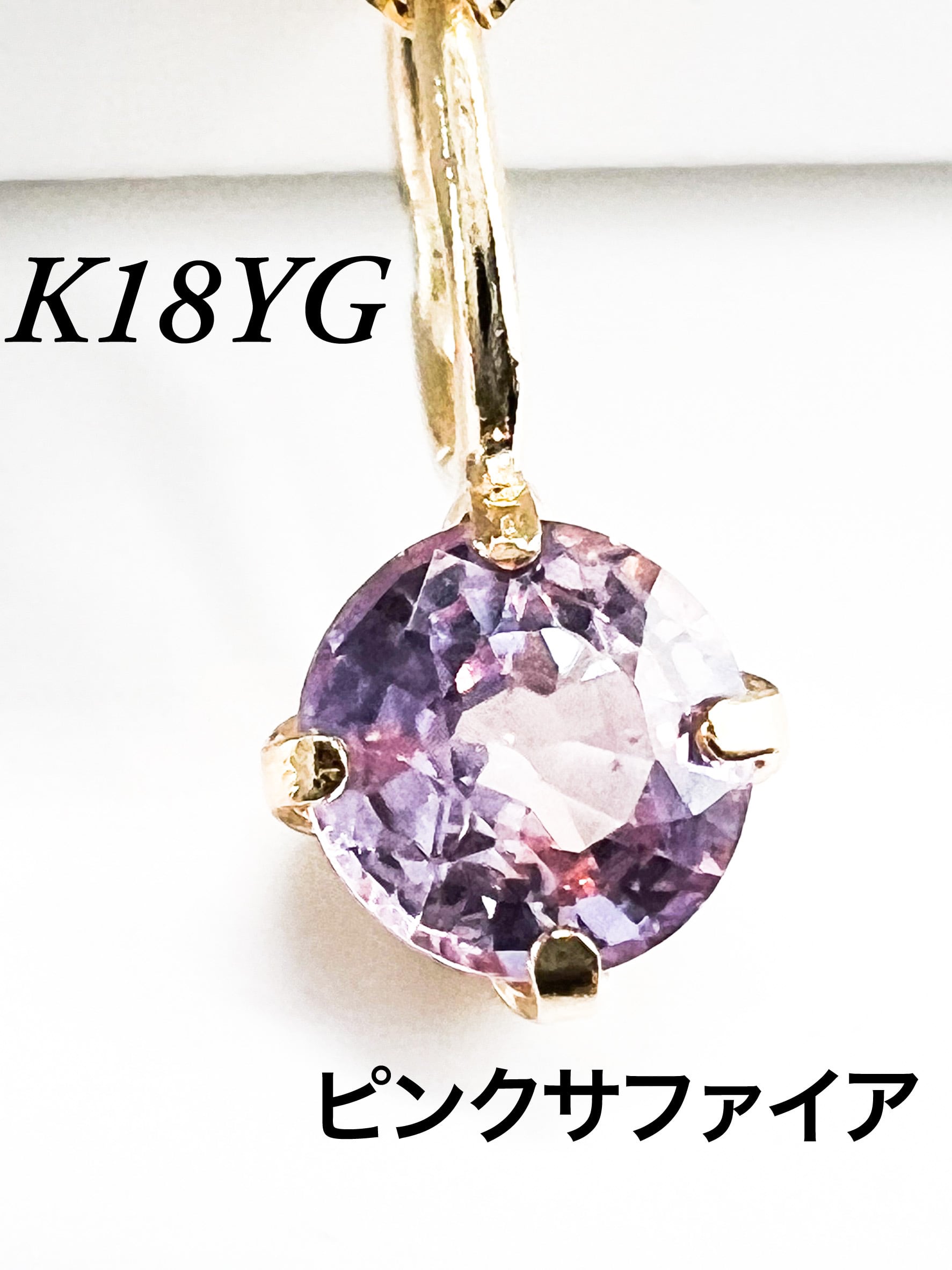 いちご？