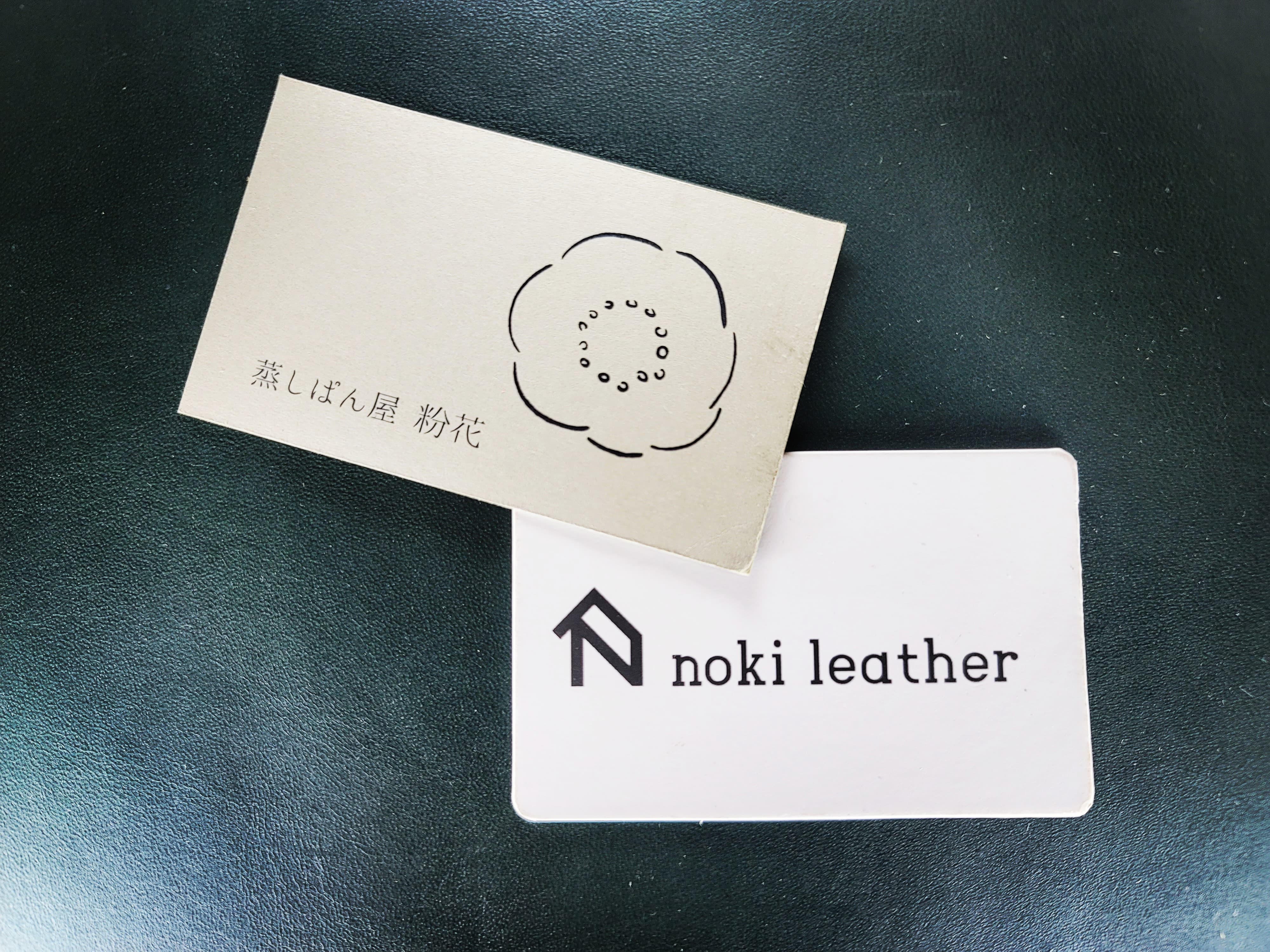 【NEWS】2021/07/20　蒸しぱん屋粉様にて品物をお取り扱い頂けることになりました