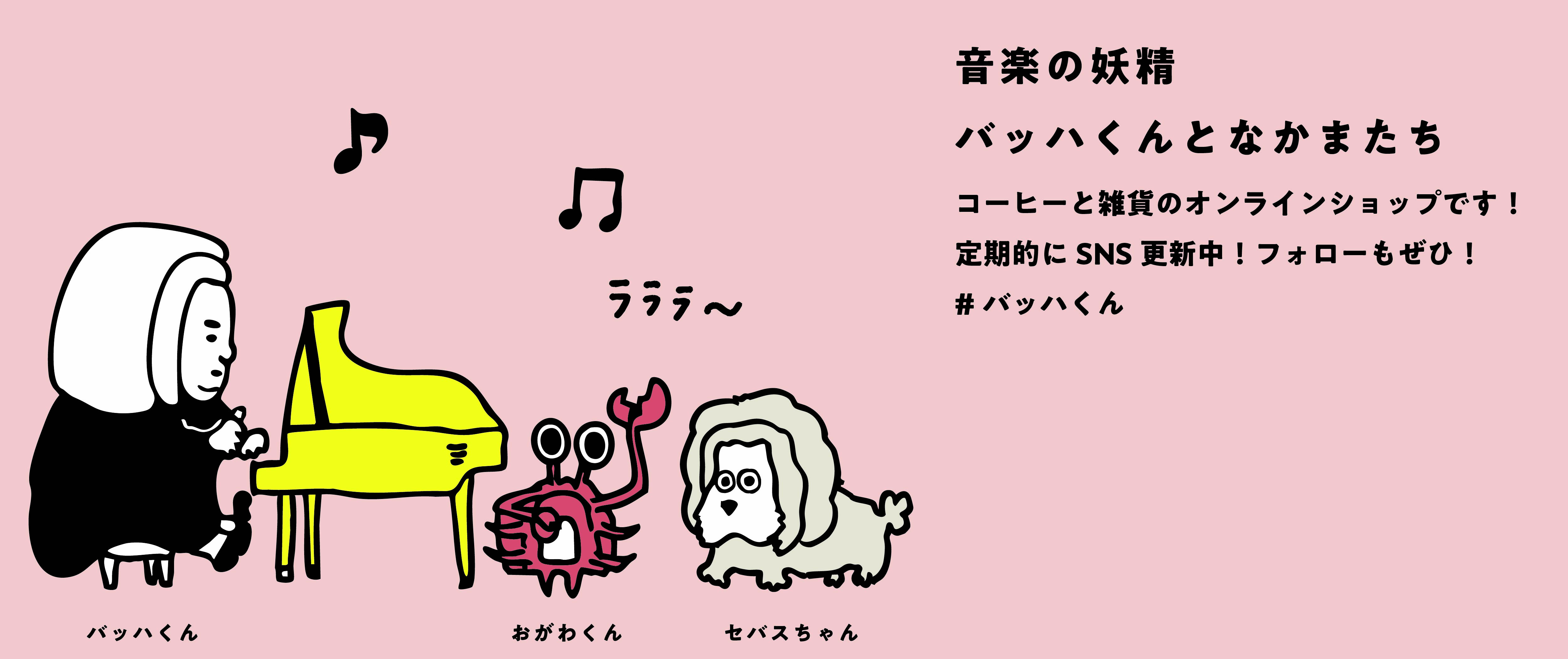 9/10 リニューアルOPEN!!