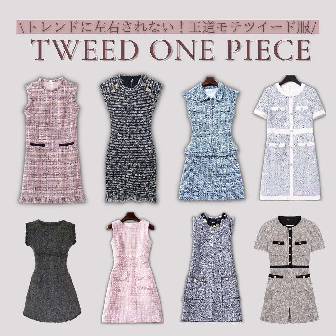 TWEED COLLECTION