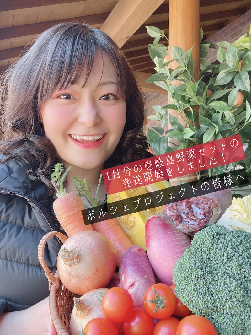 1月分の壱岐島お野菜セットの発送を開始しました！