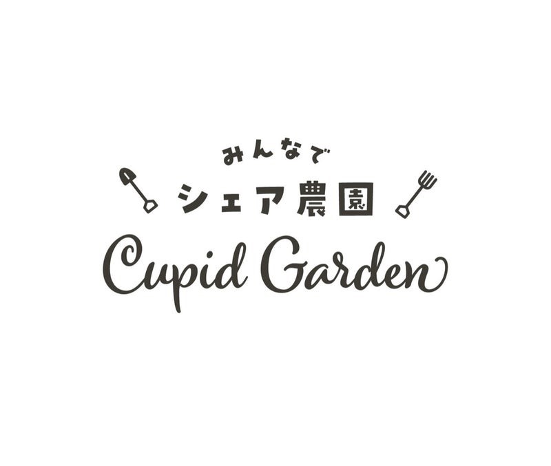 農業離れのこの国に、新しい風を。