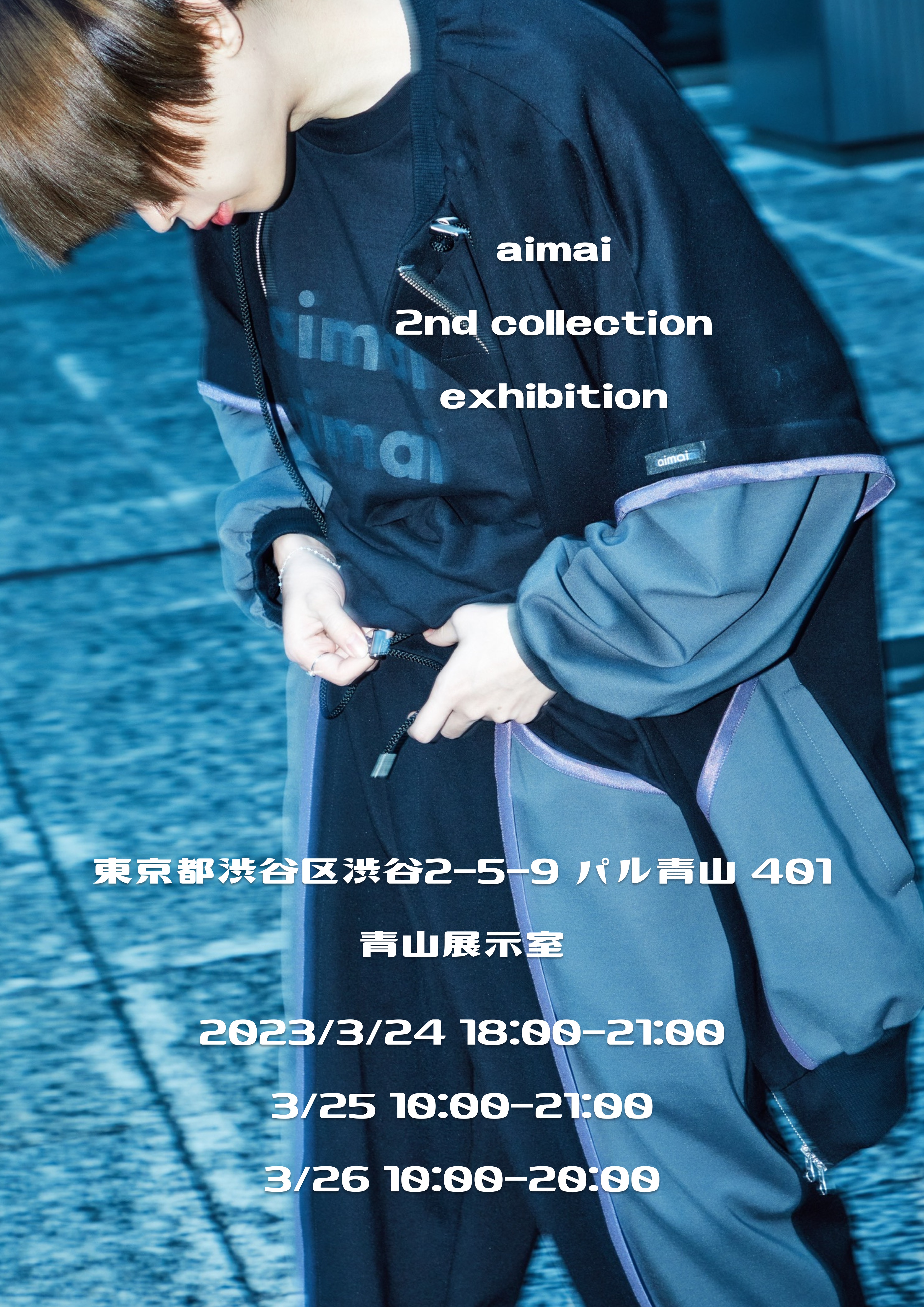 2nd collection exhibition