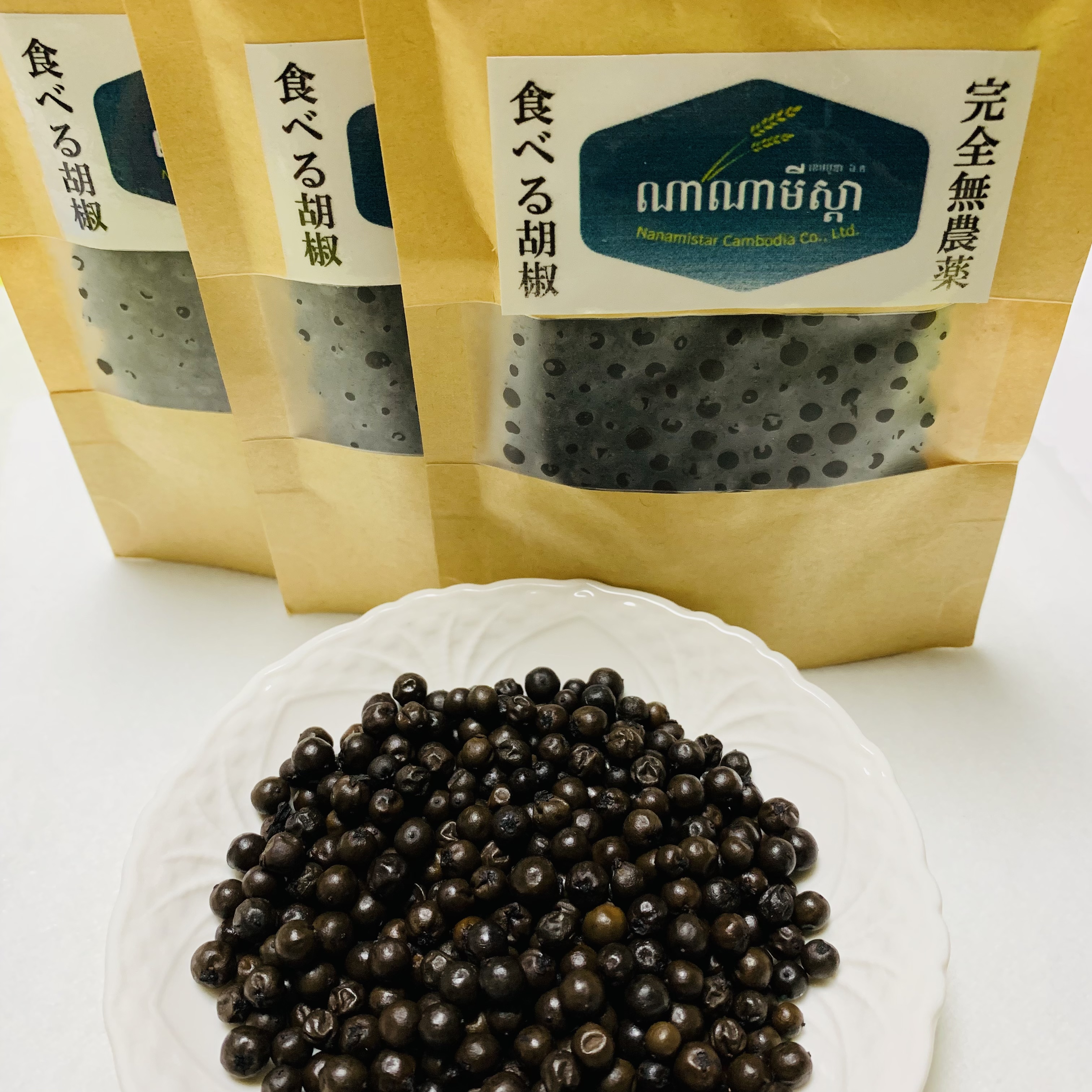 カンポット州産セミドライペッパー入荷しました