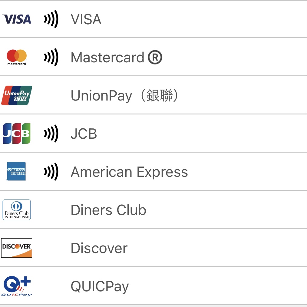 対面販売時の決済手段が増えました
