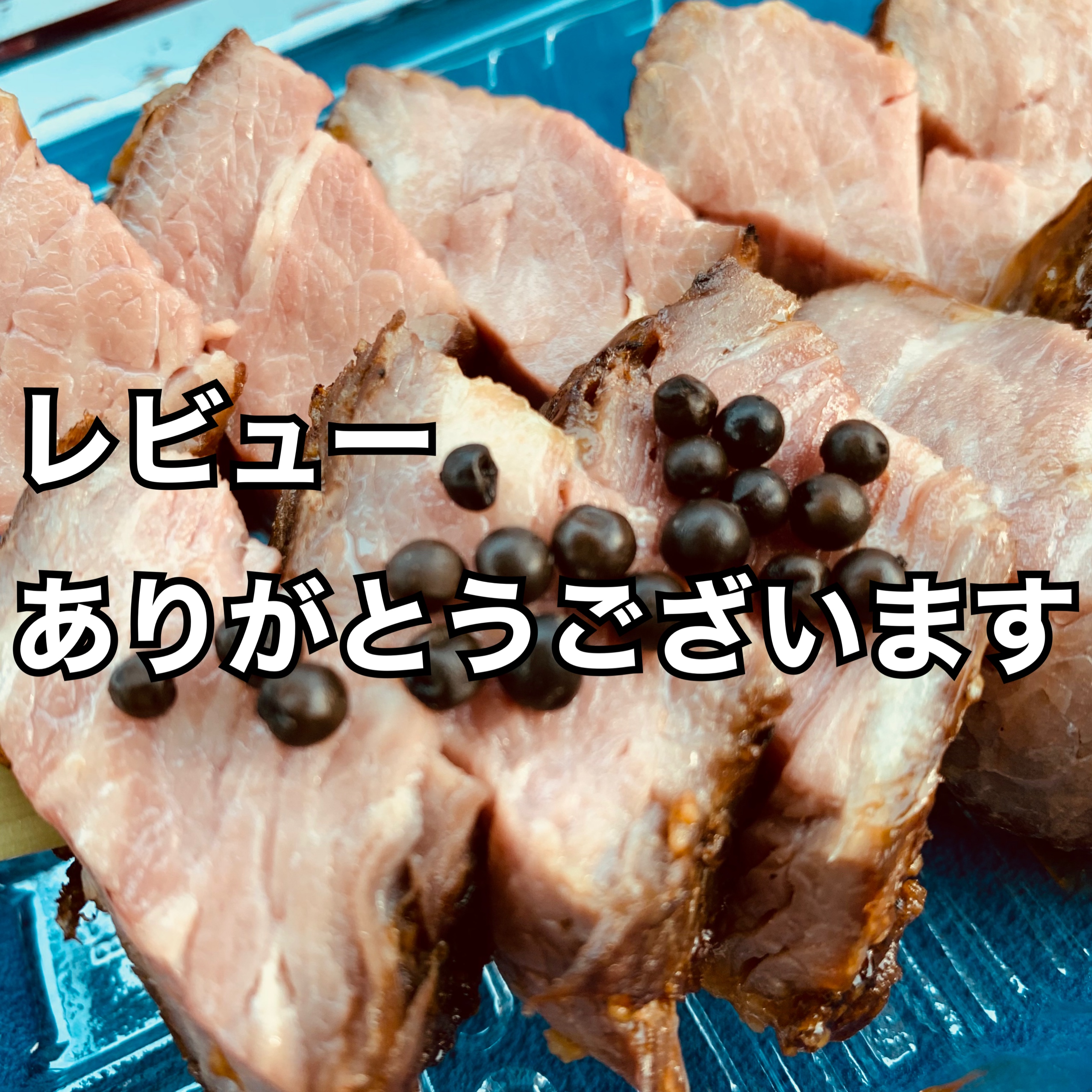 お客様から頂いたレビューをご紹介