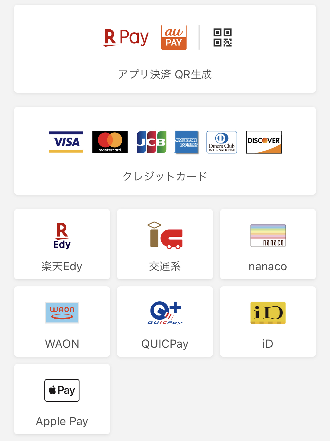 対面販売を開始いたします(準備中)