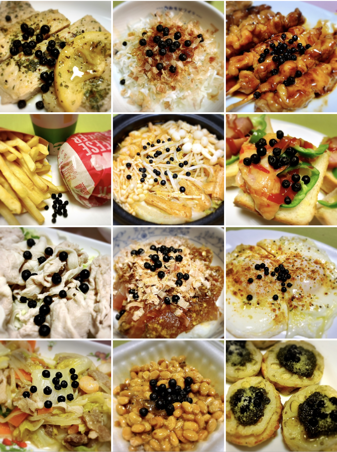 セミドライペッパーギャラリーです