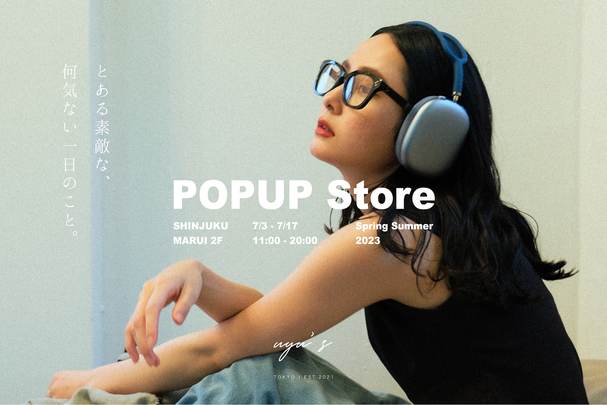 「POPUP Store in 新宿マルイ」開催のお知らせ