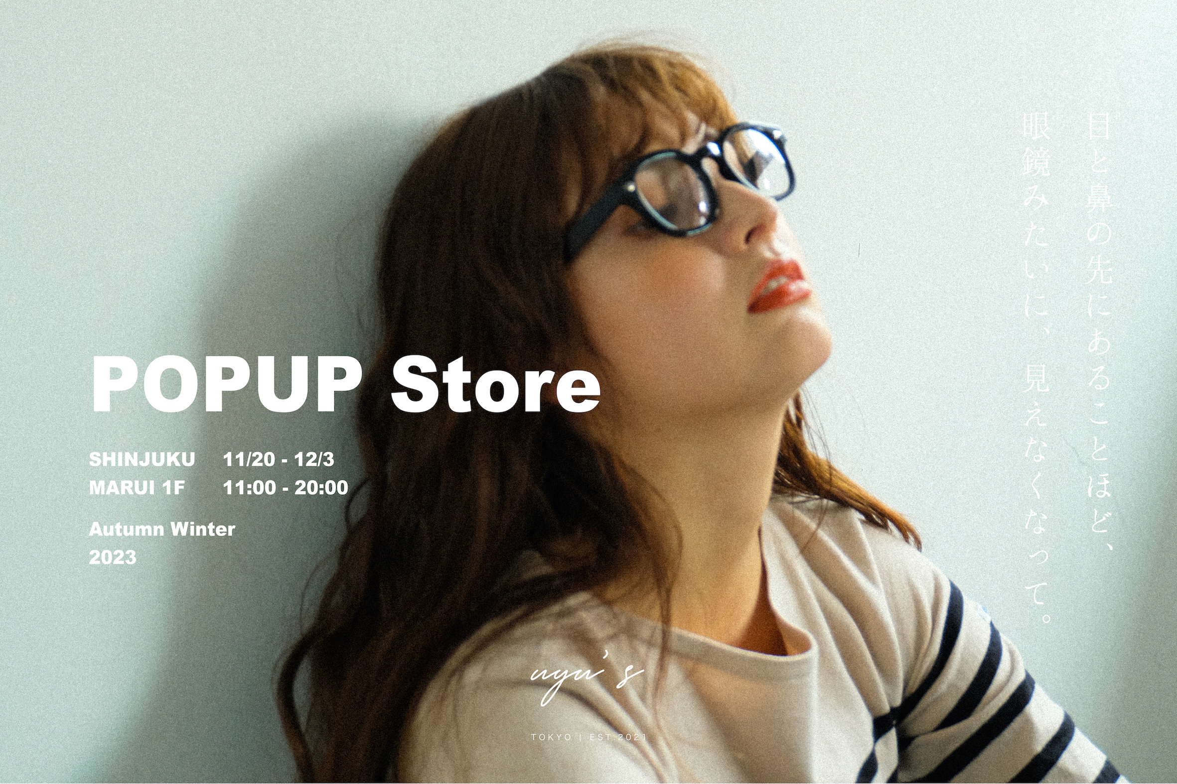 「POPUP Store SHINJUKU MARUI」開催のお知らせ