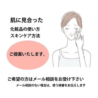 肌トラブルを対策するには今の肌に見合った対策が必要