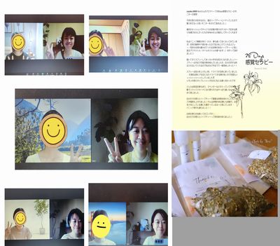 28Days アロマハーブ感覚セラピーについて愛をもって語る！