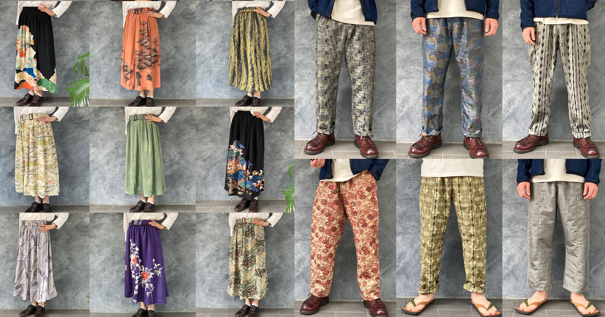 着物スカート・パンツについて - about konote's kimono products -