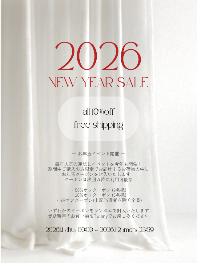 ＼＼ HAPPY NEW YEAR 2026 ／／ 新春セールのお知らせ