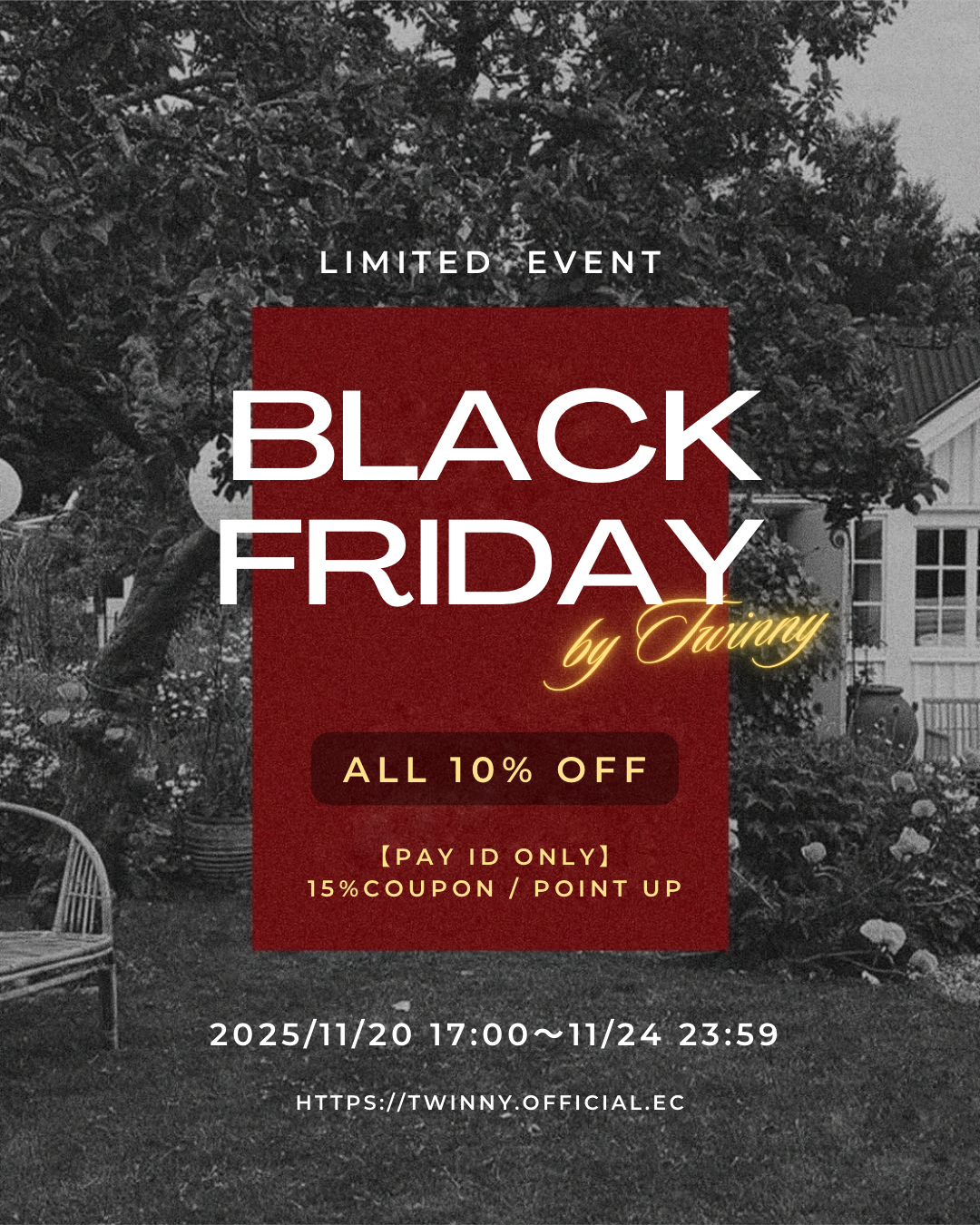  【BLACK FRIDAY】 LIMITED EVENT 開催！