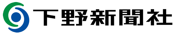 下野新聞　2021年10月7日掲載