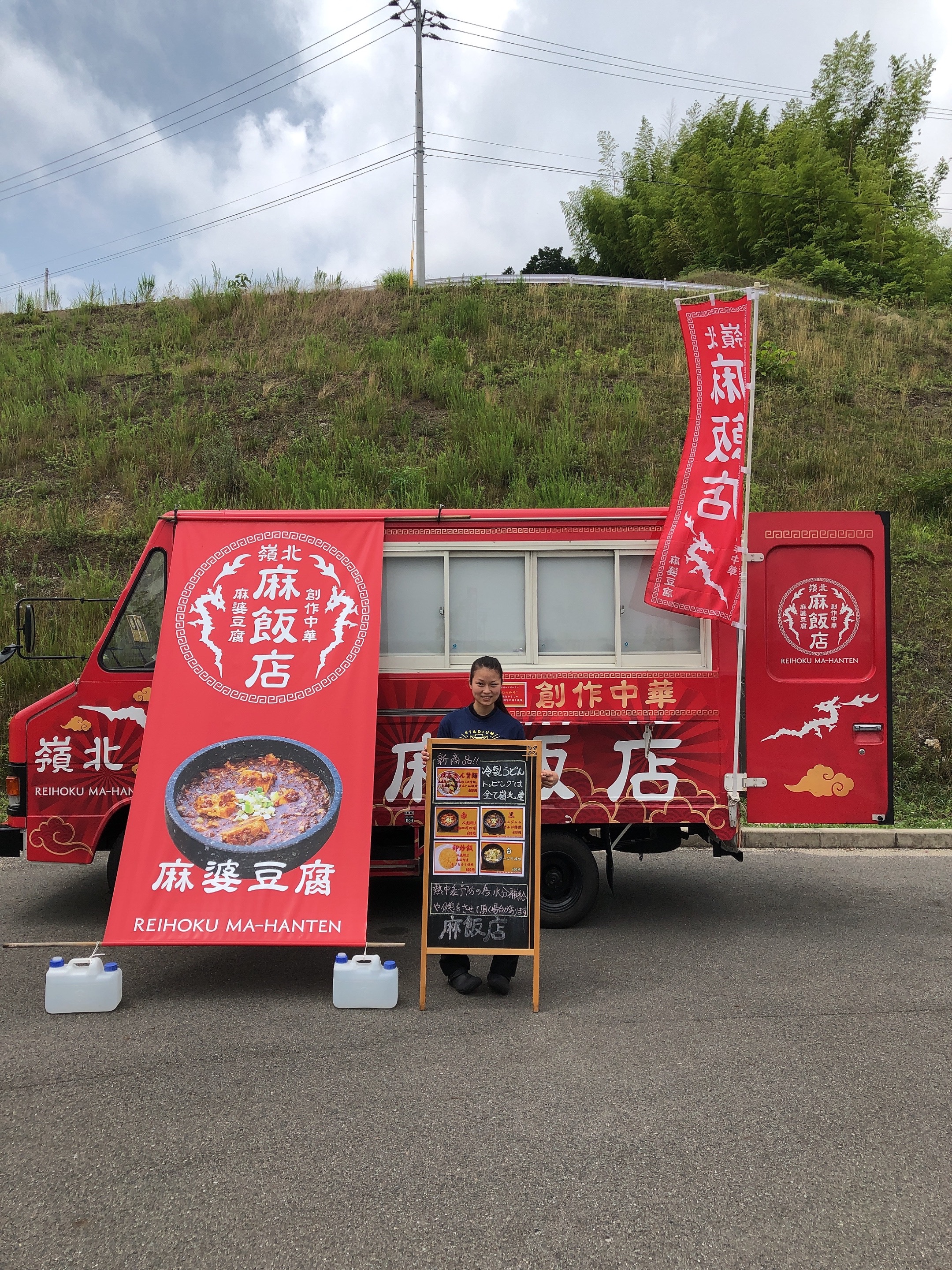 出店のお知らせ〜📣