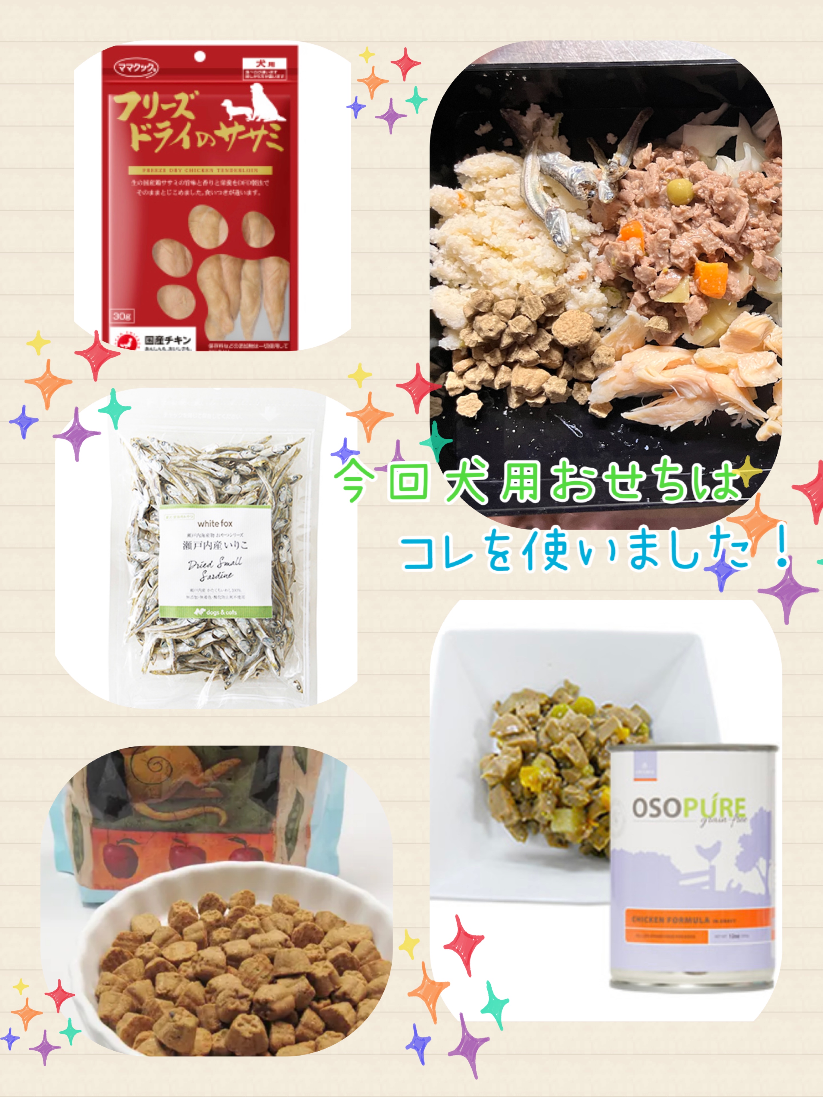 2022年もよろしくお願いします☆