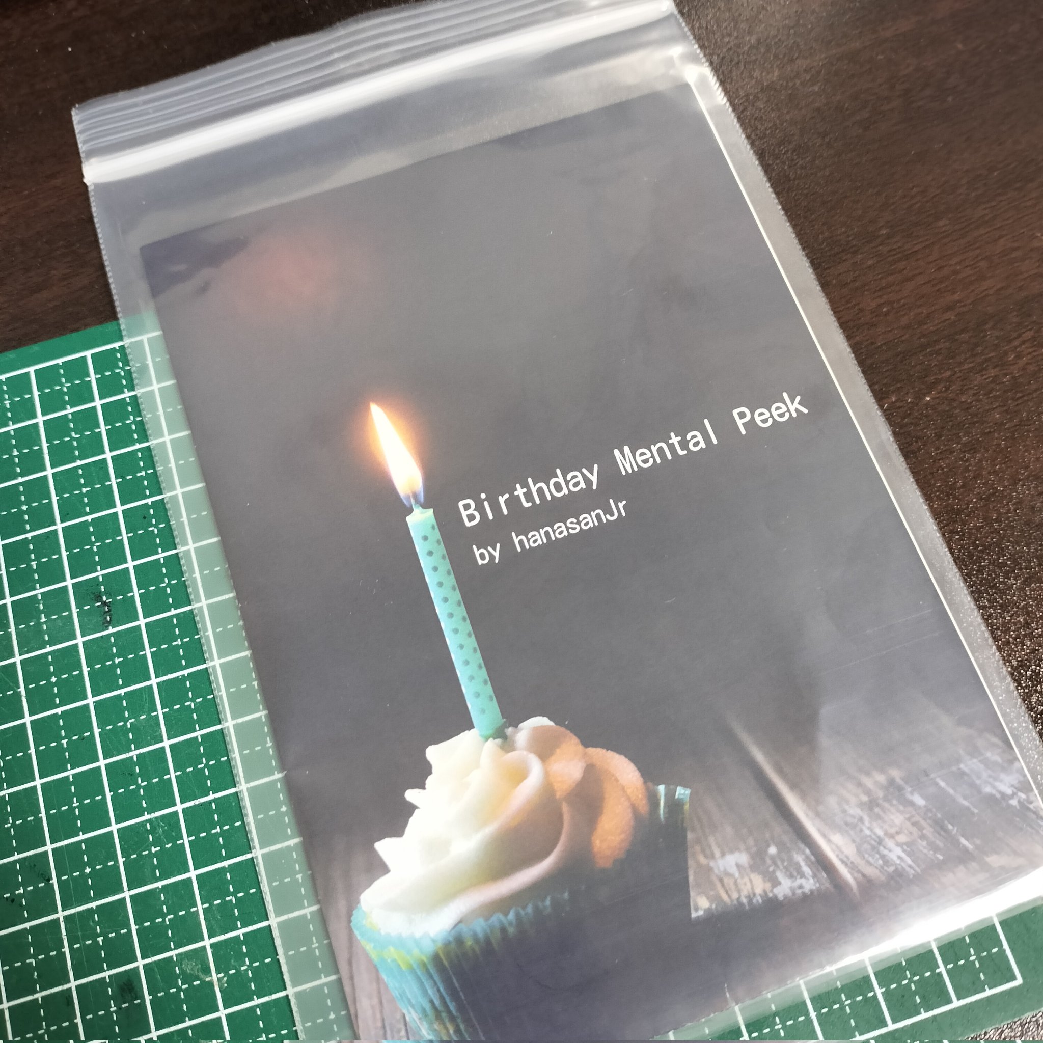 「Birthday Mental Peek」バリエーションアイデアの追加とパッケージ版の発売について