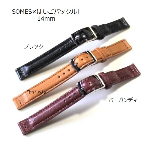 寒い日の時計バンドのご使用には・・・SOMES革バンドのお手入れ