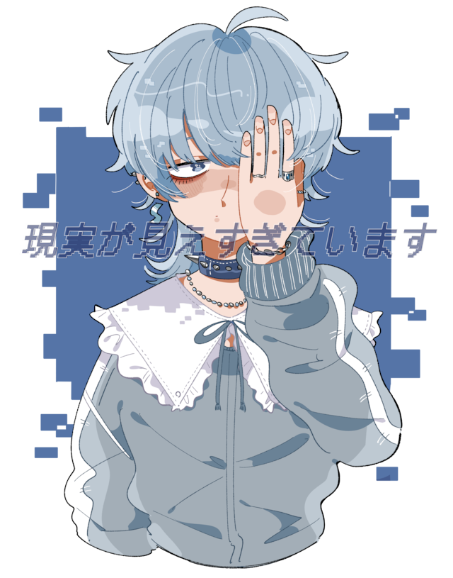 匿名希望：あの子、暗いし、何考えているかわかんないよね