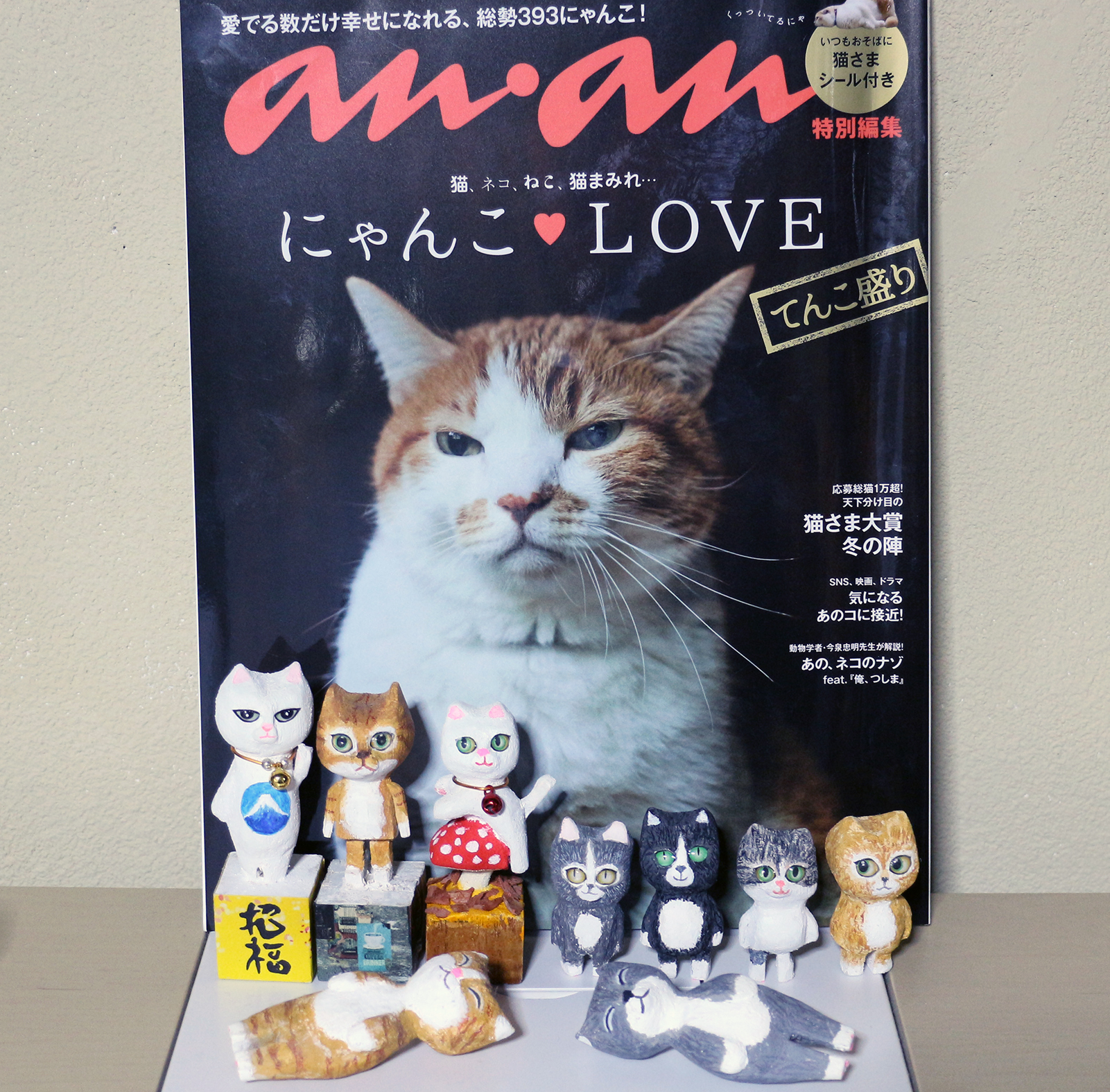 猫のまんま　日々好日にゃんこ♡LOVE2022