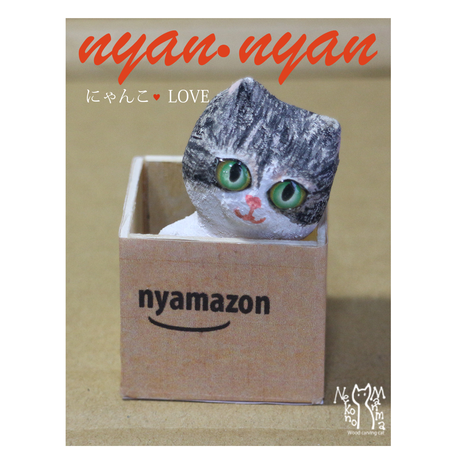 猫のまんま　日々好日　anan