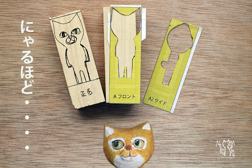 猫のまんま　日々好日　これはにゃんだろう・・・続編