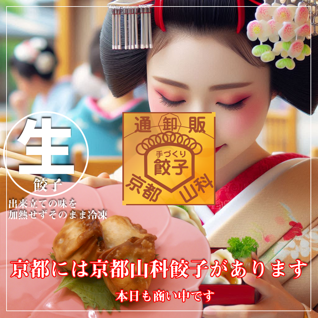 今日はすっかり秋の寒さ