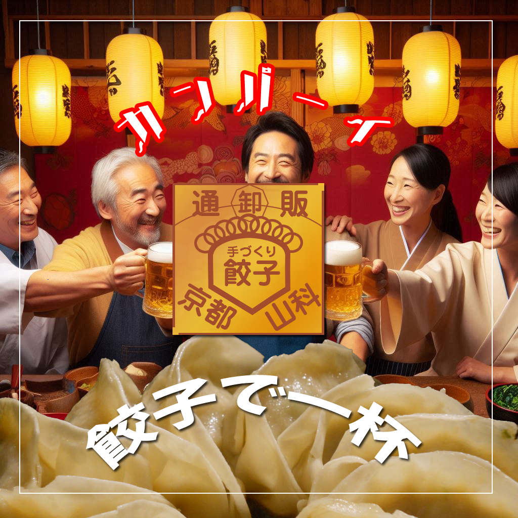 いよいよお盆本格スタート