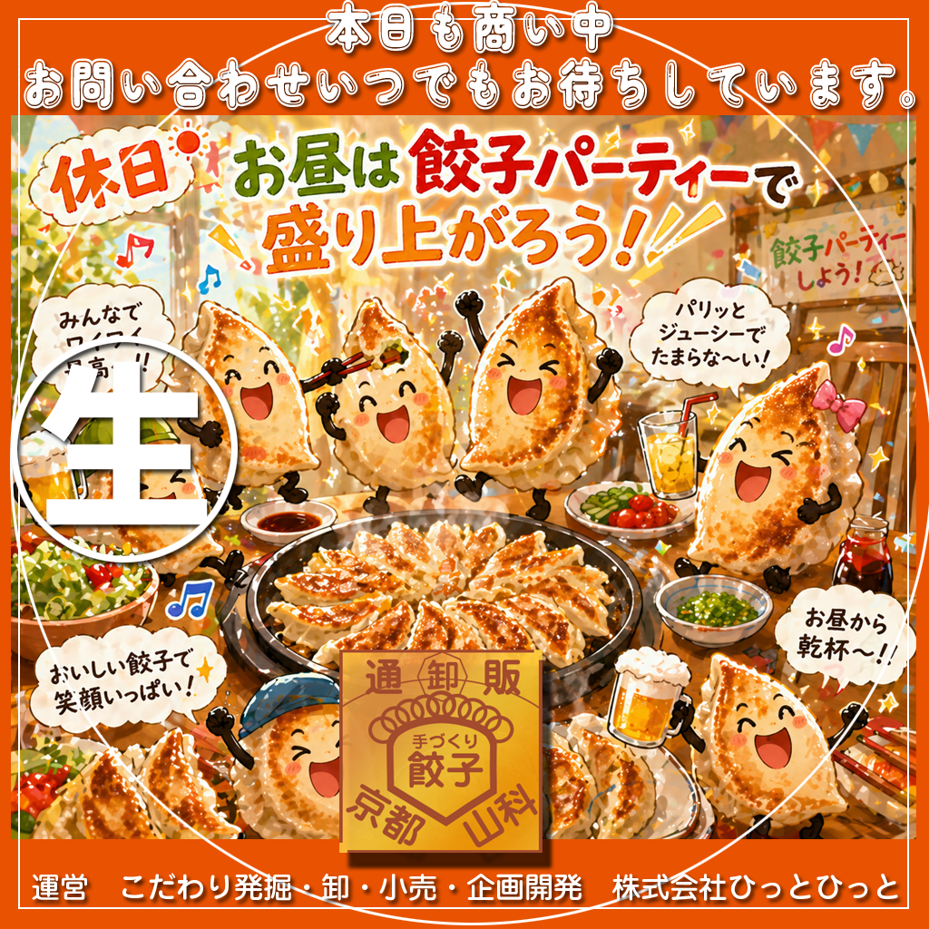 ゴールデンウィークいかがお過ごしですか(^^♪
