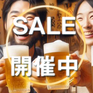 ゲリラセール開催中！４月１０日深夜２時１０分より朝方４時５９分まで
