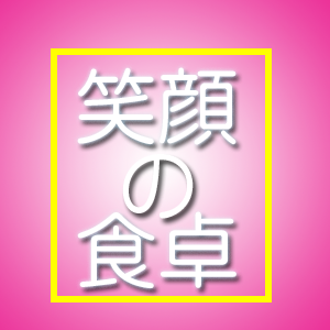 関西は梅雨の晴れ間