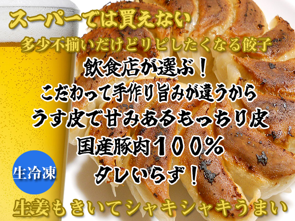 お店でご家庭で美味しい笑顔の花を咲かせたい