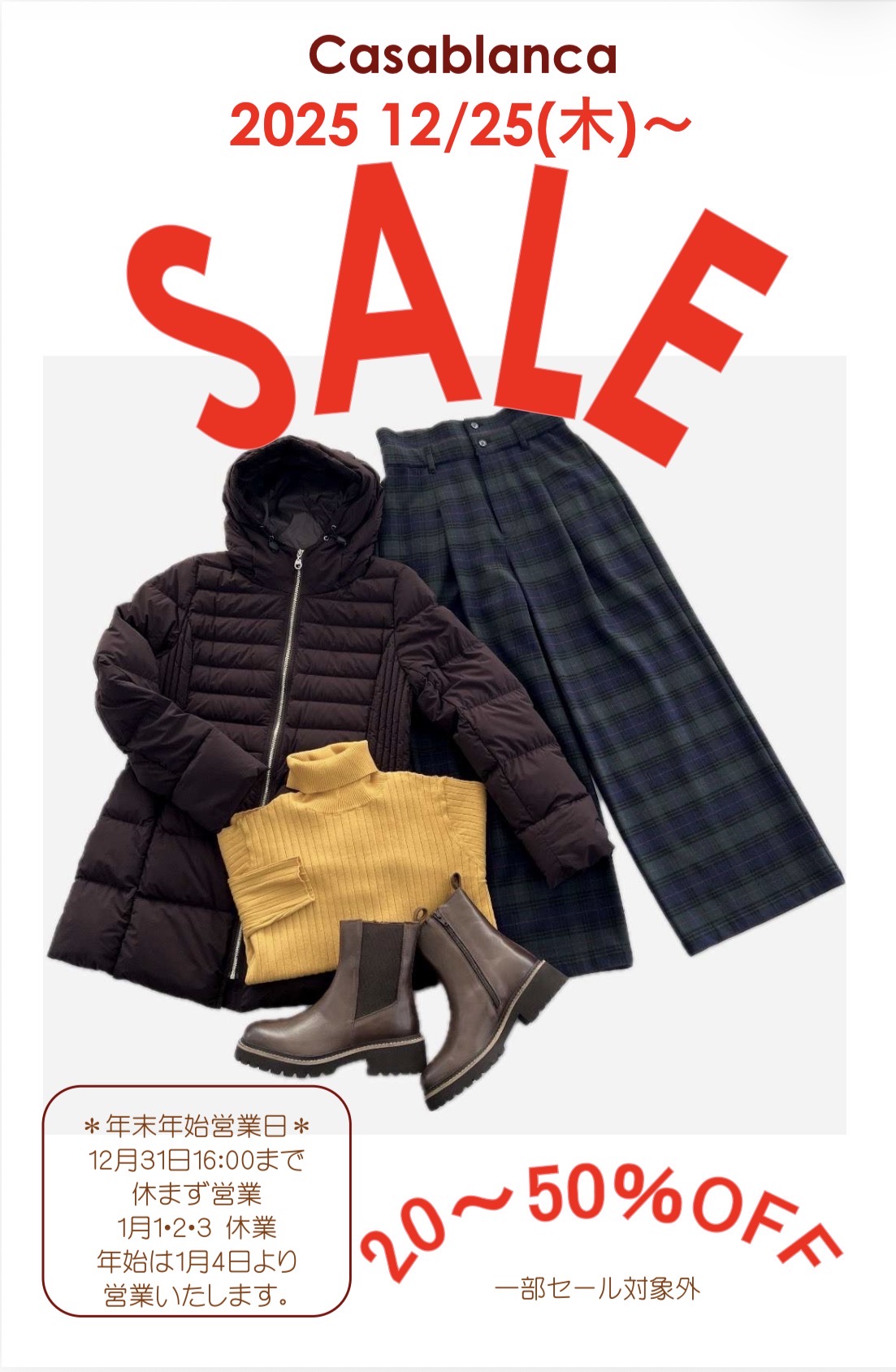 Casablanca 2025 A/W SALE !!! & 年末年始 営業日のお知らせ