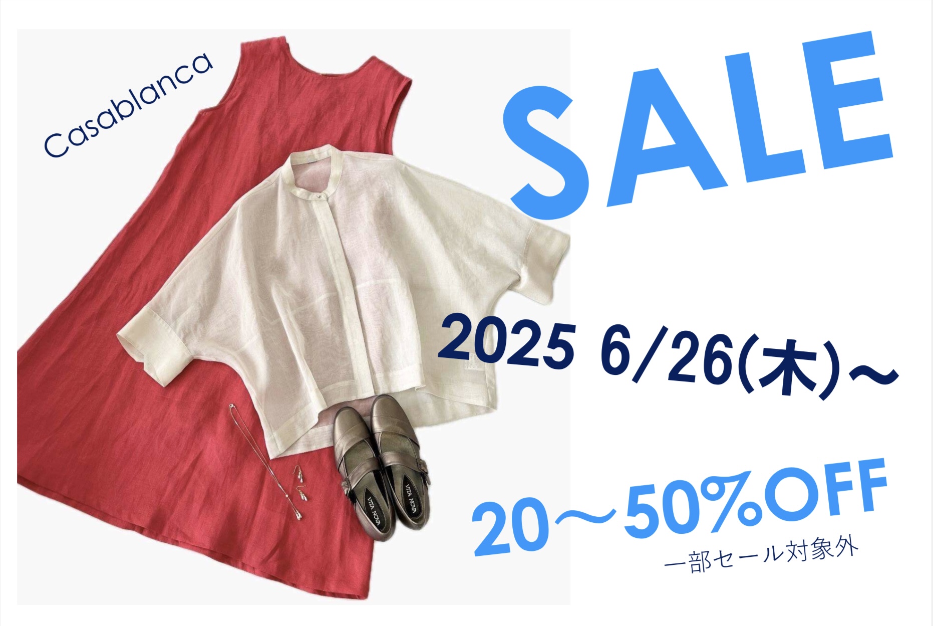Casablanca 2025 S/S SALE 開催中 !!!