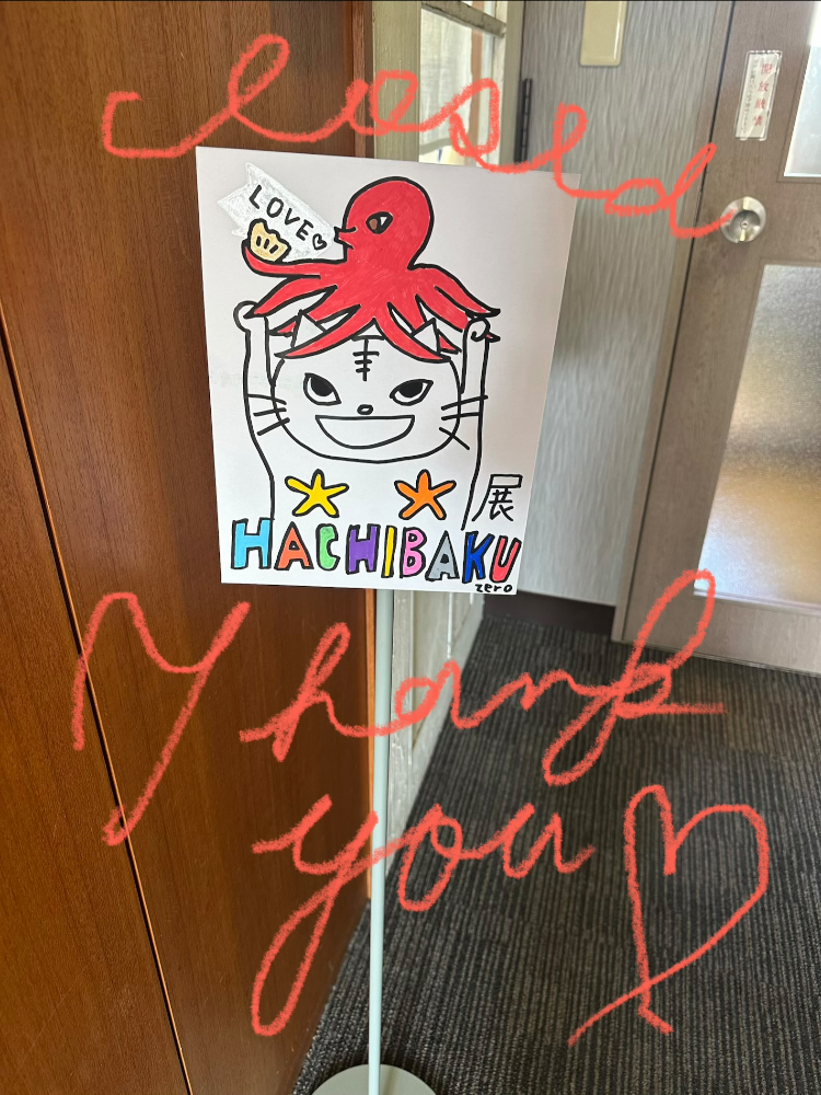 HACHIBAKU展zeroありがとうございました