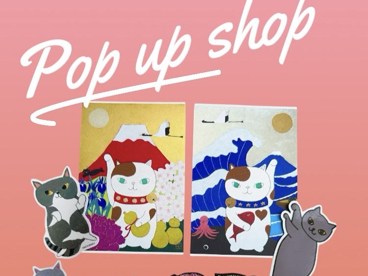 Pop up shop のお知らせ