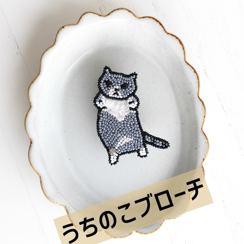 My うちのこブローチ