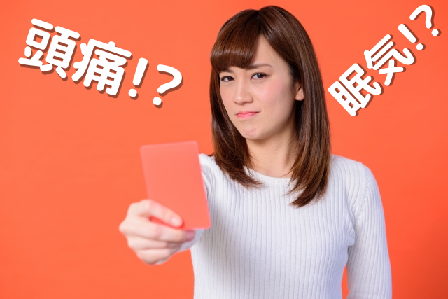 ファスティングに関する注意事項②